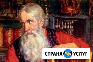 Бухгалтерские услуги в Крыму и Севастополе Севастополь - изображение 1