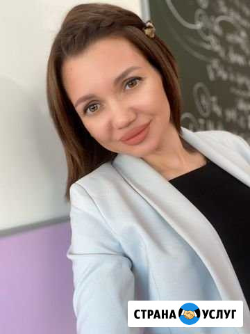Репетитор по английскому языку Елизово - изображение 1