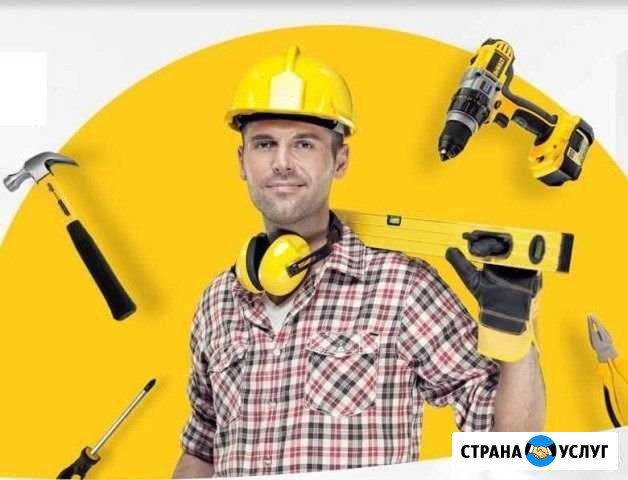 Муж на час Раменское - изображение 1