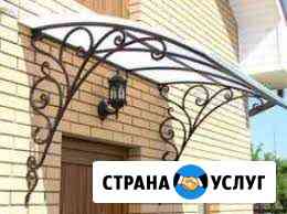 Козырьки, автонавесы Богородск
