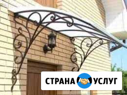 Козырьки, автонавесы Богородск - изображение 1