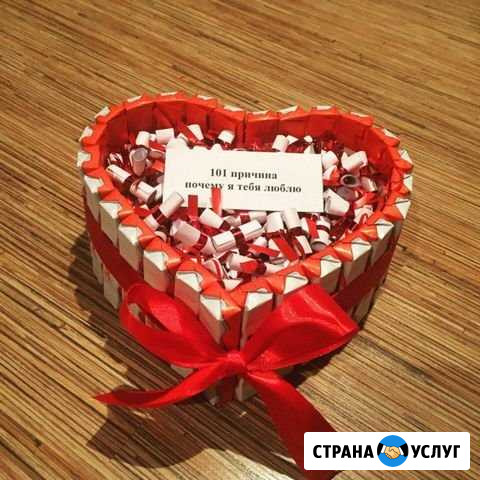 Подарки для любимых Губкин - изображение 1