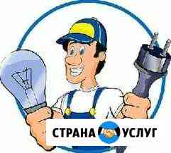 Услуги электрика, электромонтаж Севастополь