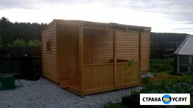 Перевозные Бани Кушва - изображение 1