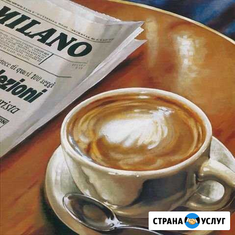 Итальянский Раменское - изображение 1