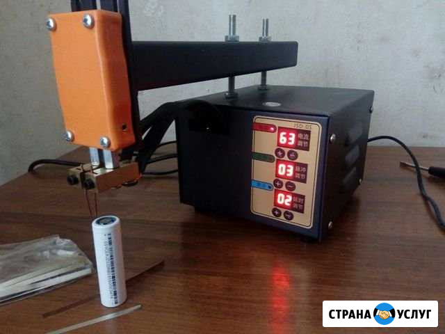 Точечная сварка и сборка любых аккумуляторов Курск - изображение 1
