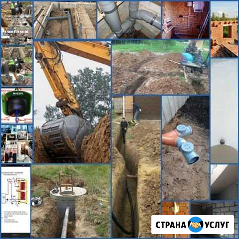 Бурение скважин Колодцы Траншеи Септики Планировка Козельск - изображение 1
