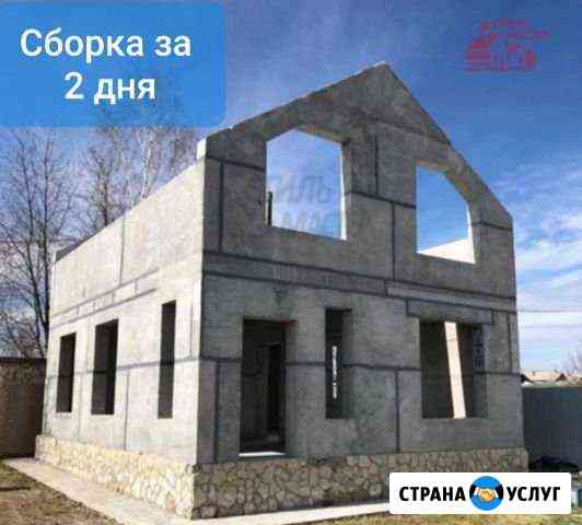 Строительство домов и коттеджей за 2 дня Кушнаренково