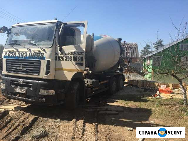 Доставка раствора керамзитобетона и товарного бето Петушки - изображение 1
