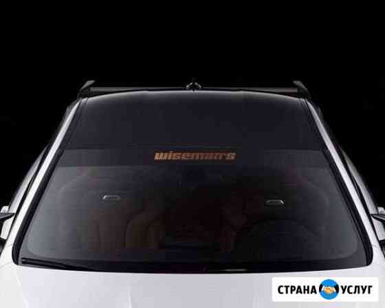 Дооснащение и чип-тюнинг Вашего bmw Москва
