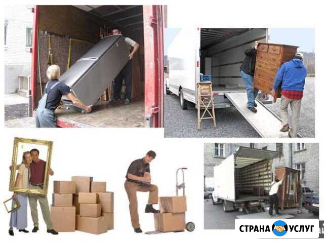 Грузчики Брянск - изображение 1