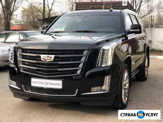Защитное покрытие автомобиля - нанокерамика Воронеж