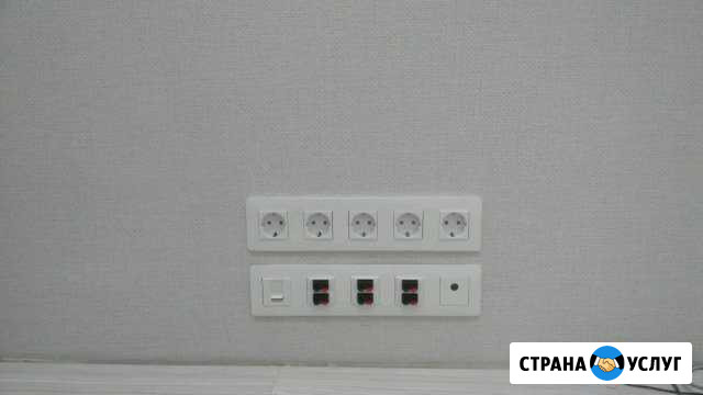 Электрик Григорий Киров - изображение 1