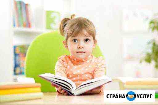 Интенсивное обучение чтению, комплексная подготовк Калуга