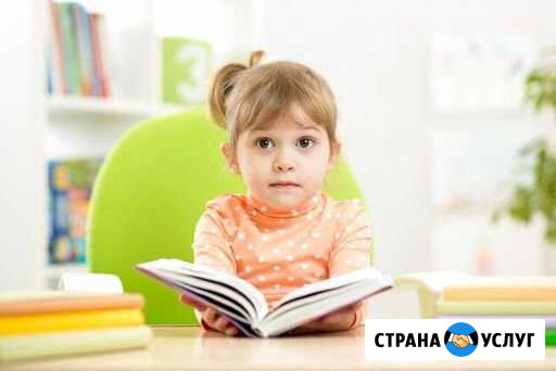 Интенсивное обучение чтению, комплексная подготовк Калуга - изображение 1