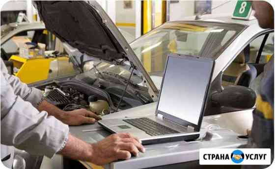Выездная диагностика автомобиля Нижний Новгород