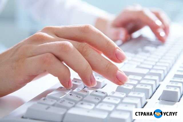 Перевод аудио/видео в текст, набор текста Санкт-Петербург - изображение 1