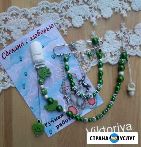 Именная булавочка от сглаза Красноярск - изображение 1