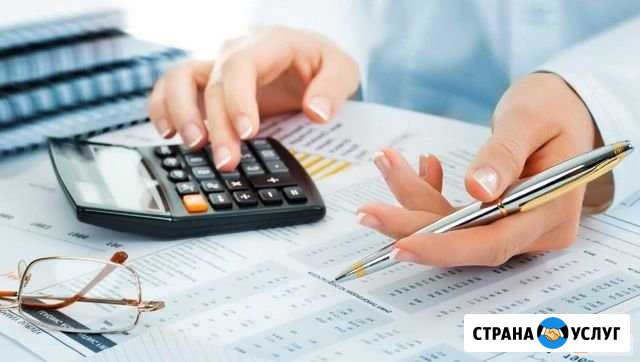 Твой бухгалтер Зеленодольск - изображение 1