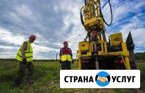 Геологические изыскания для проектирования Салехард - изображение 1