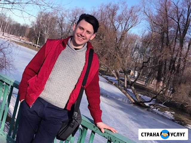 Компьютерный мастер Санкт-Петербург - изображение 1