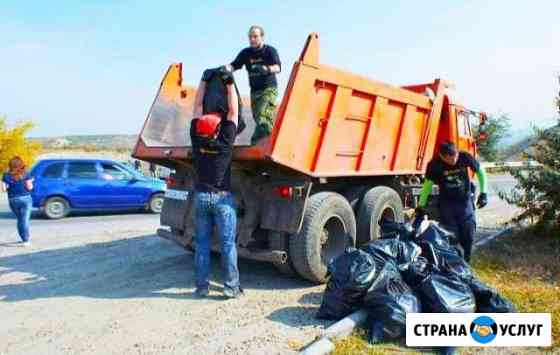 Вывоз Мусора Ставрополь