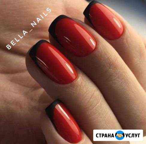 Маникюр-педикюр Красногорск