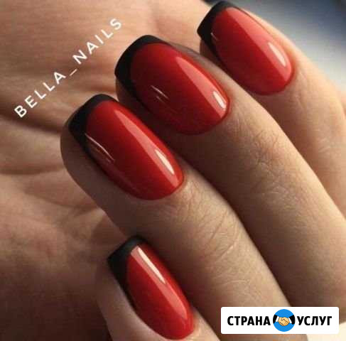 Маникюр-педикюр Красногорск - изображение 1
