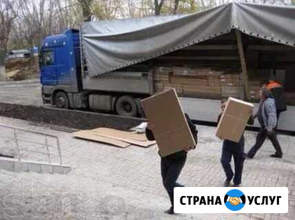 Грузчики Санкт-Петербург - изображение 1