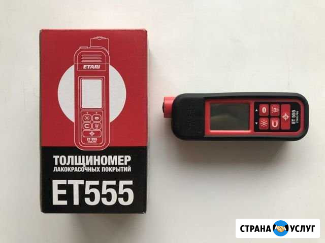 Аренда Толщиномера. Автоподбор Красноярск - изображение 1