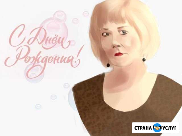 Портрет, рисунок Липецк - изображение 1
