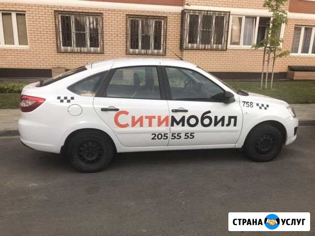 Аренда авто (аренда с выкупом) Краснодар - изображение 1