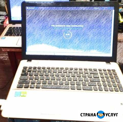 Ремонт компьютеров Волоконовка - изображение 1