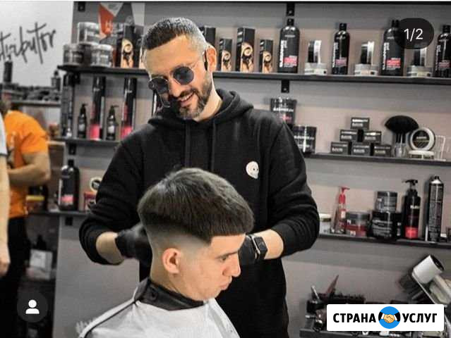 Бесплатные мужские стрижки Москва - изображение 1