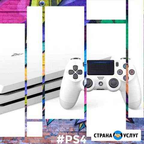 Аренда/прокат PS4 Slim-pro Сочи