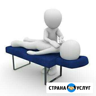 Массаж бесплатно Новомосковск - изображение 1