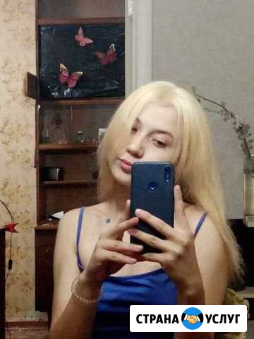 Уборка, готовка, няня Саратов - изображение 1