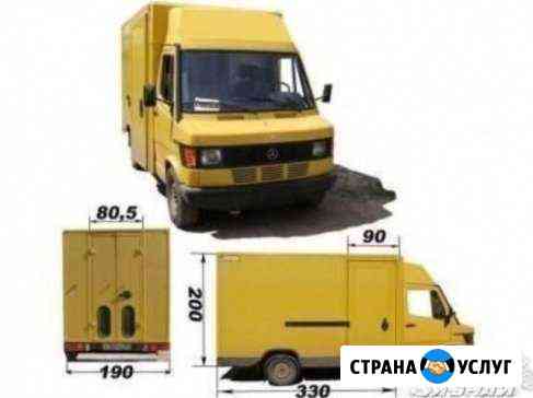 Грузоперевозки 1.5 т. рефрижератор Брянск