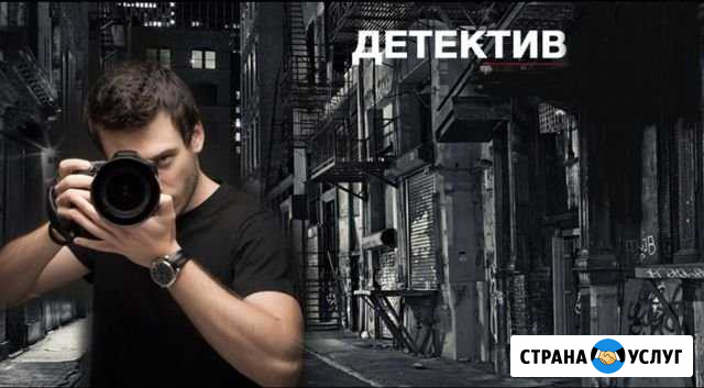 Скрытое фото- и видеонаблюдение (слежка) Владимир - изображение 1