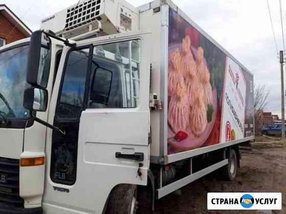 Грузоперевозки до 7 тонн 32(м3) Рефрежератор Челябинск