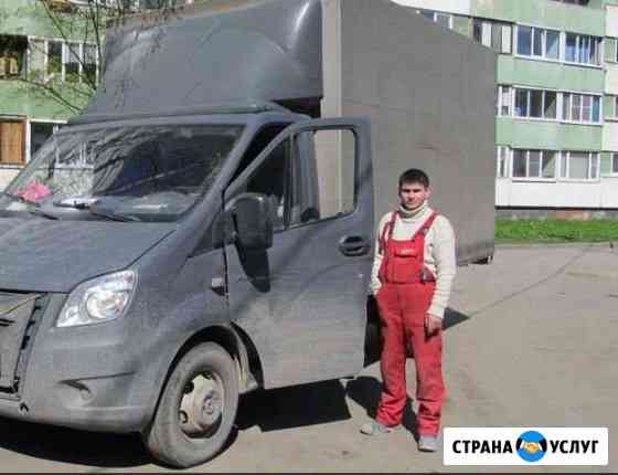 Газель/заказ газели/перевозка/переезд Казань