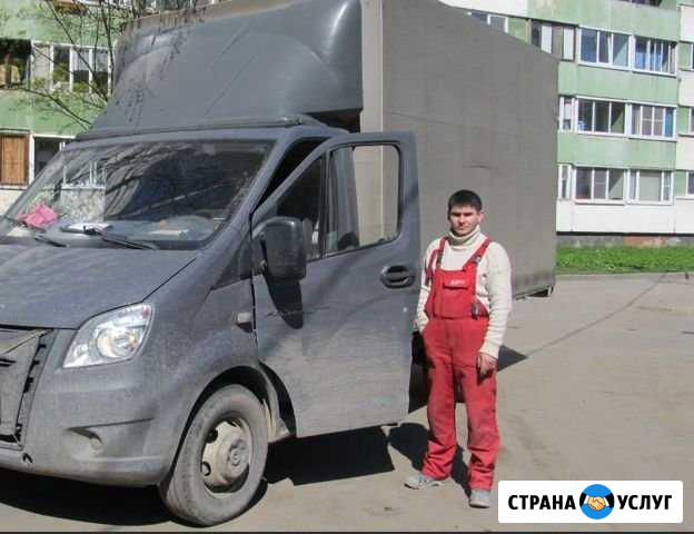 Газель/заказ газели/перевозка/переезд Казань - изображение 1