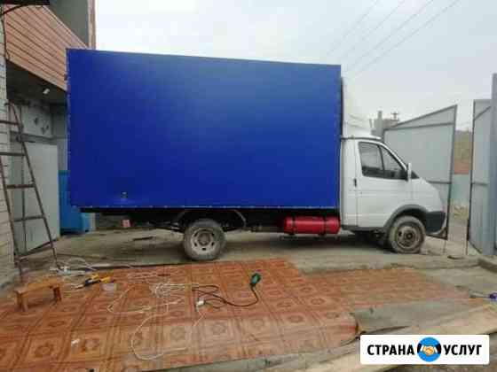 Грузоперевозки Саратов