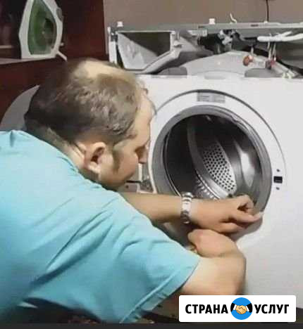 Ремонт стиральных и посудомоечных машин Краснодар - изображение 1