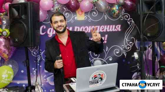 Музыкант Сочи