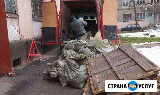 Вывоз мусора Красноярск