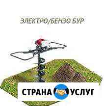 Бурение лунок бензобур мотобур Красноярск