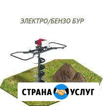 Бурение лунок бензобур мотобур Красноярск - изображение 1