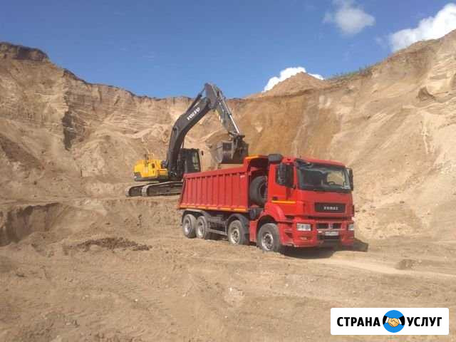 Пгс,песок,шлак,услуги самосвалов Череповец - изображение 1