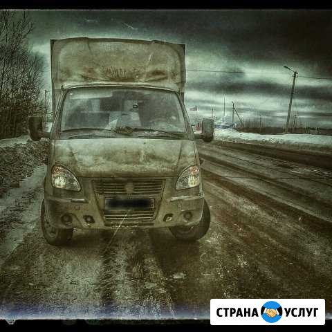 Грузоперевозки Архангельск - изображение 1